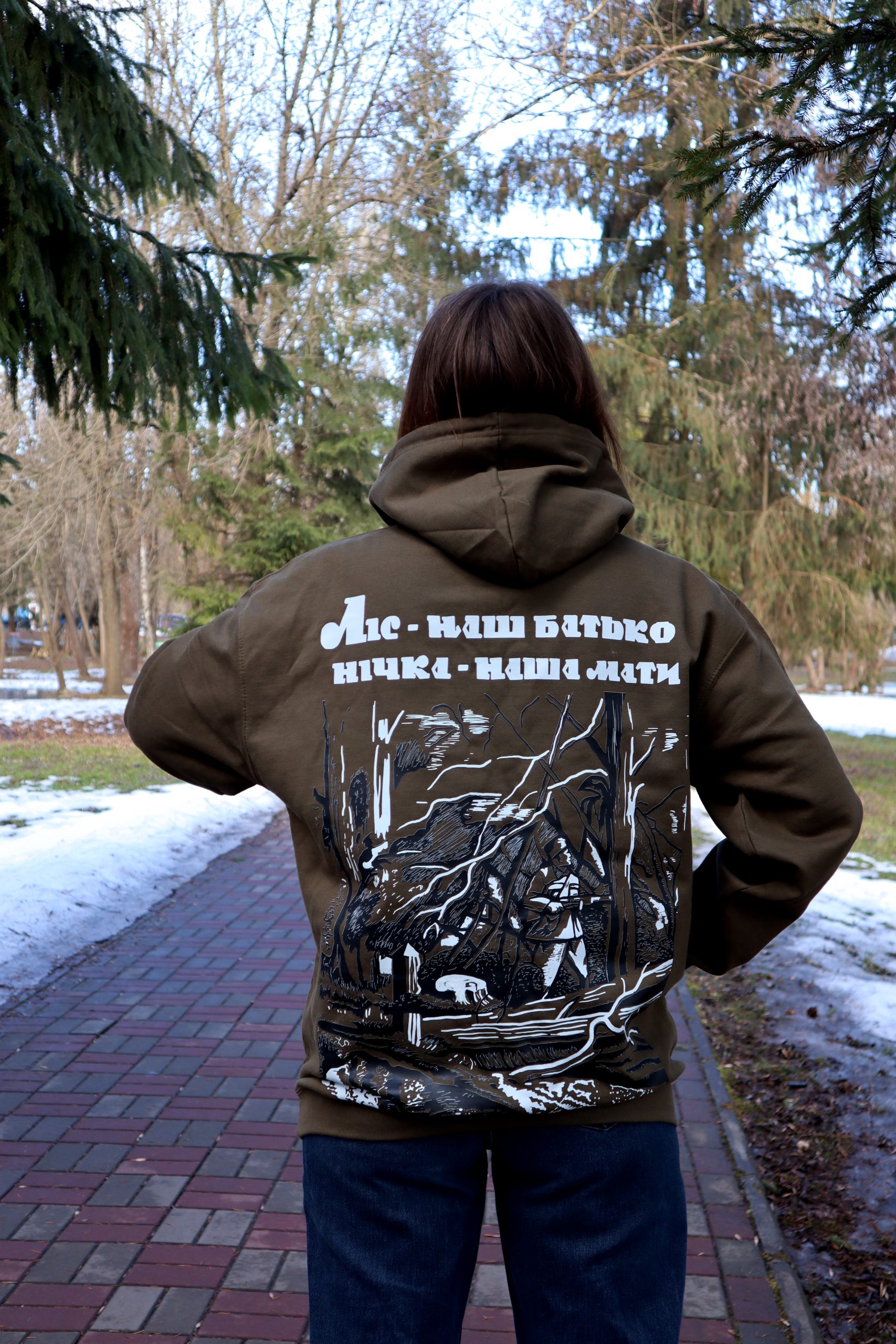Худі «Ліс — наш батько»
